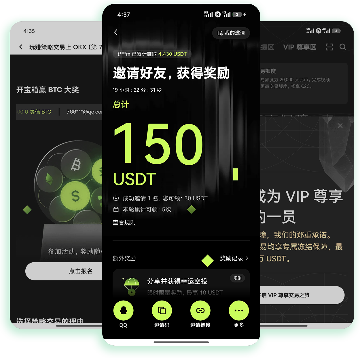 ouyi 加密货币交易所现货网格交易策略定制服务